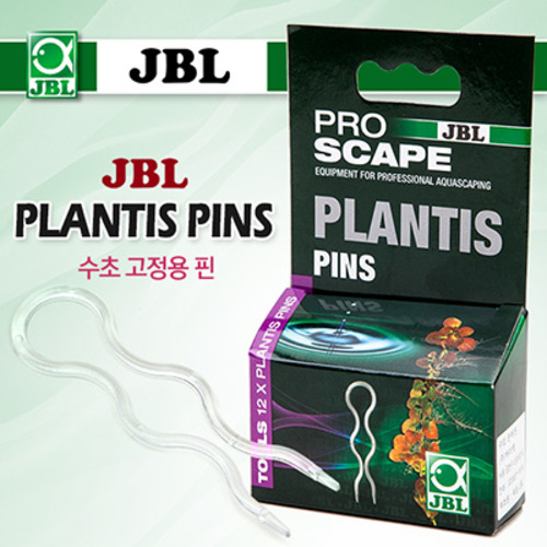 JBL 프로스케이프 수초고정용 핀(Plantis Pins) 12개입