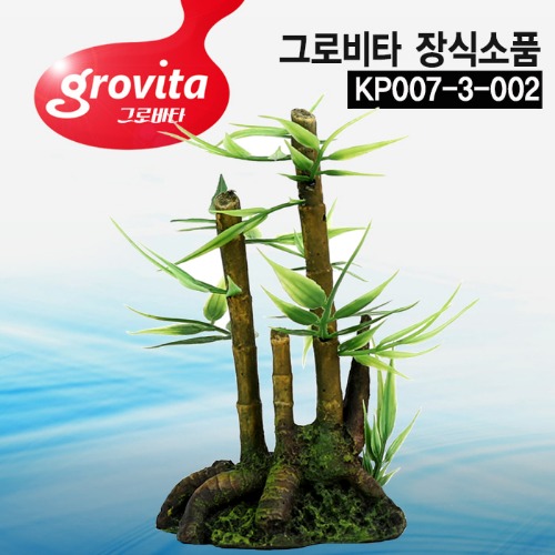 그로비타 대나무 장식소품(KP007-3-002)