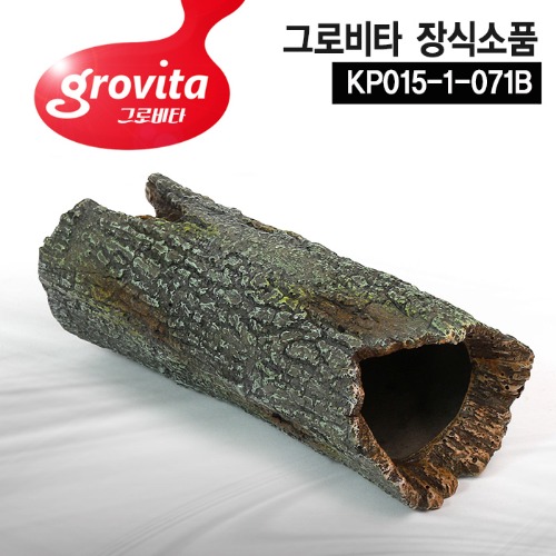 그로비타 통나무 장식소품(KP015-1-071B)