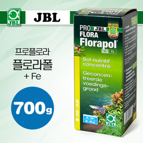 JBL 프로플로라 플로라폴 +Fe (기초 바닥비료) 700g