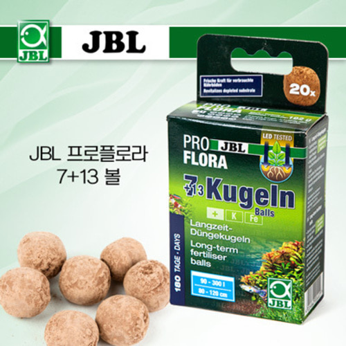 JBL 프로플로라 7+13볼 (수초뿌리비료)