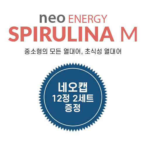 네오 에너지 스피룰리나 M 500mL +캡 리무버 12정(2팩)
