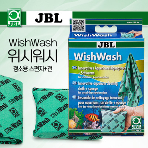 JBL WishWash 위시워시 (청소 스펀지+천)
