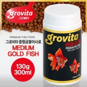 그로비타 중형 금붕어 사료 ( 130g / 300 ml )